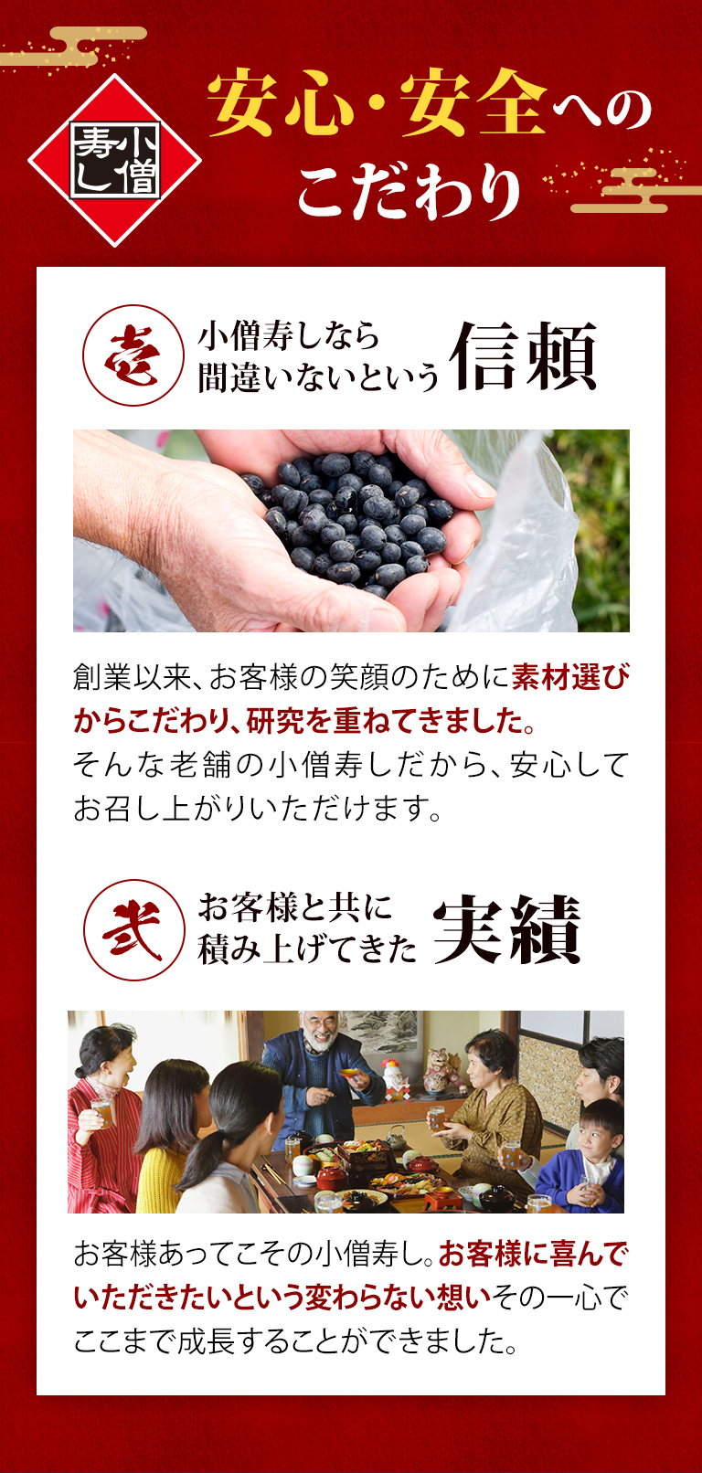 海鮮たっぷり