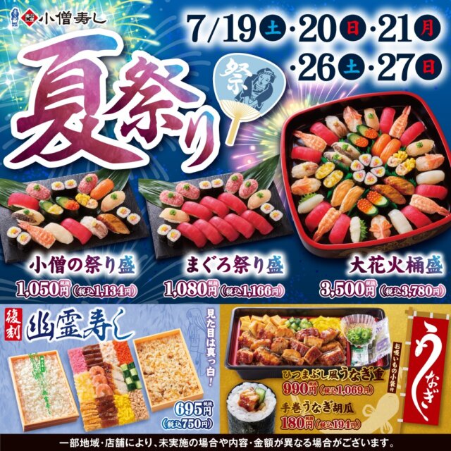 【希少】 未使用品 わくわくいっぱい!おすしやさん 希少】 未使用品 わくわくいっぱい!おすしやさん - メルカリ